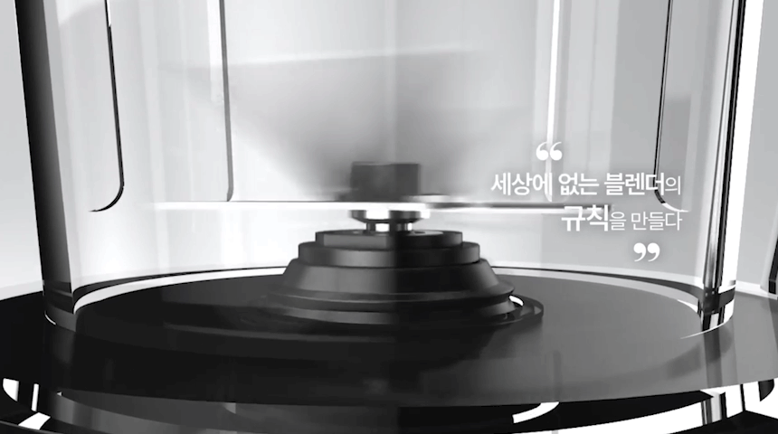 드웰러-자이로스핀-블렌더_01_10